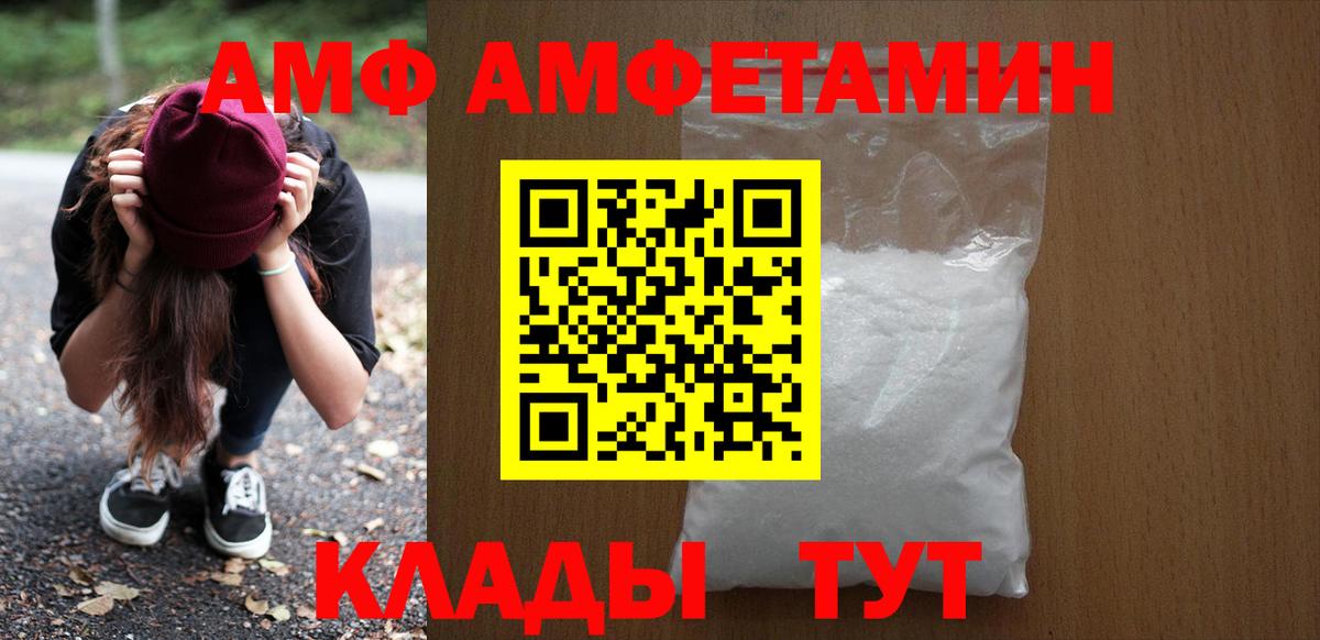 Чусовой  АМФЕТАМИН  Вход с VPN  АМФ 98% 