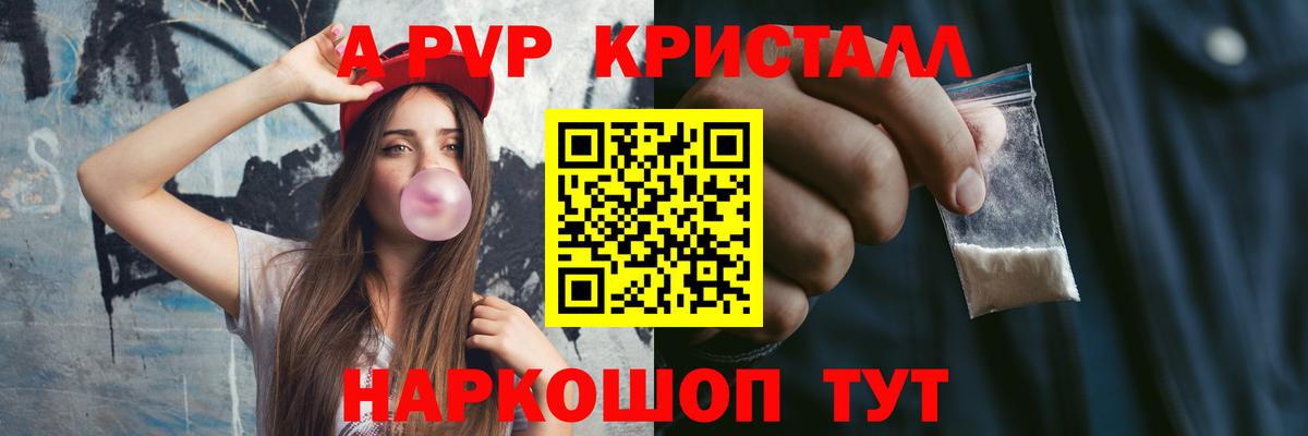 A-PVP мука  Alfa_PVP мука  A PVP  Вход с VPN  Alfa_PVP СК КРИС  Чусовой 