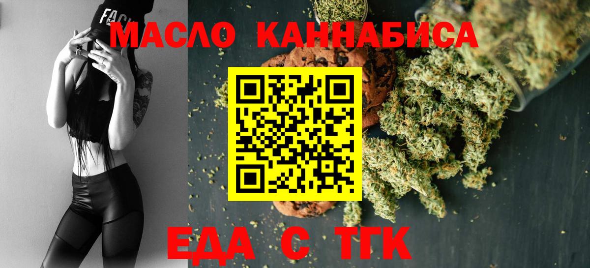Чусовой  Canna-Cookies конопля  Вход с VPN 