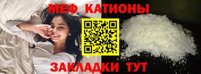 мефедрон VHQ Коммунар