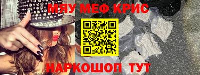 индика Комсомольск-на-Амуре