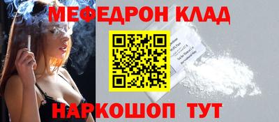 мефедрон VHQ Коммунар