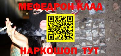 мефедрон VHQ Коммунар