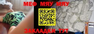 мефедрон VHQ Коммунар