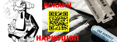 индика Комсомольск-на-Амуре