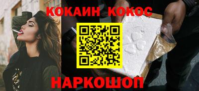 мефедрон VHQ Коммунар