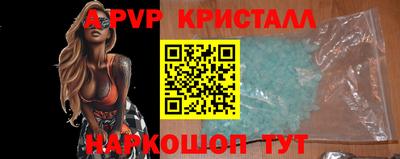 мефедрон VHQ Коммунар
