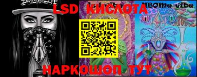мефедрон VHQ Коммунар