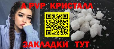 мефедрон VHQ Коммунар