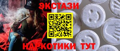 индика Комсомольск-на-Амуре