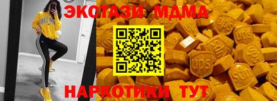 ECSTASY Конаково