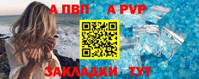 индика Комсомольск-на-Амуре
