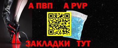 индика Комсомольск-на-Амуре
