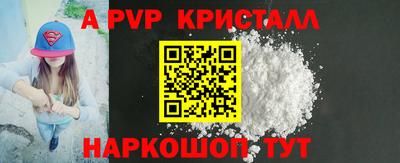 индика Комсомольск-на-Амуре
