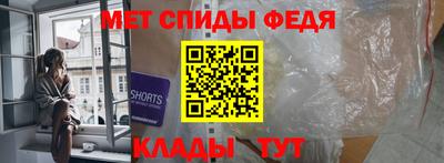 мефедрон VHQ Коммунар