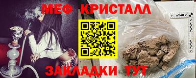 индика Комсомольск-на-Амуре