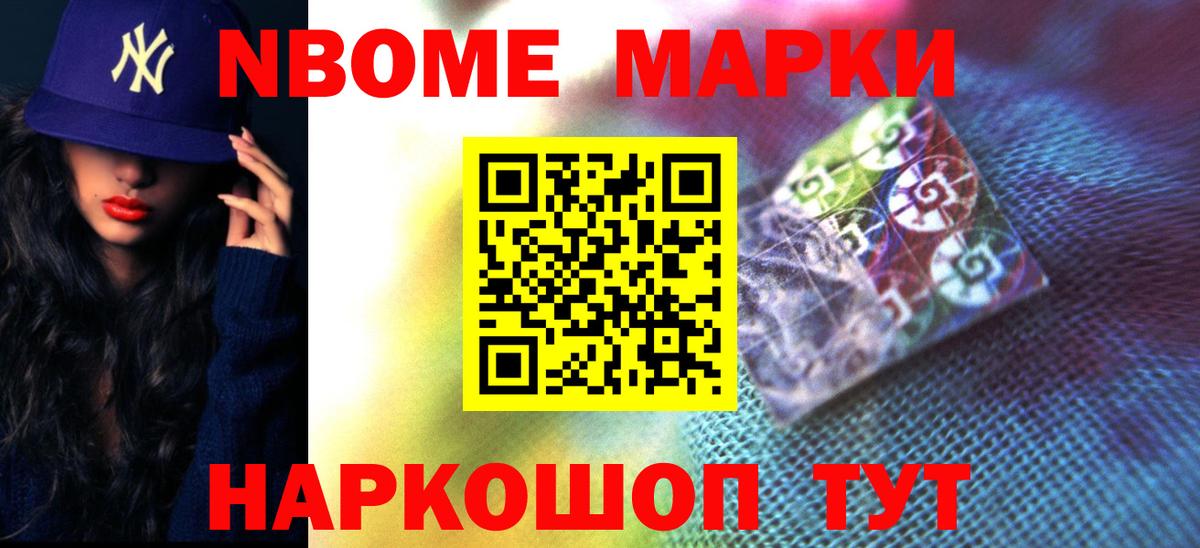 Чусовой  Лсд 25 экстази кислота  Вход с VPN 