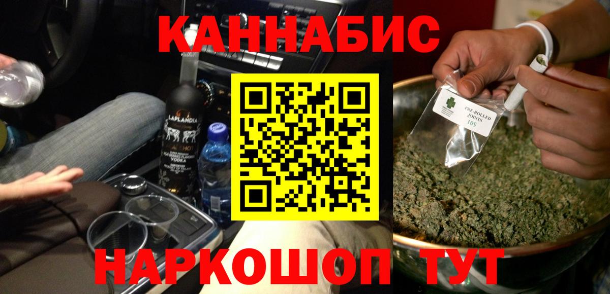 Шишки марихуана SATIVA & INDICA Чусовой