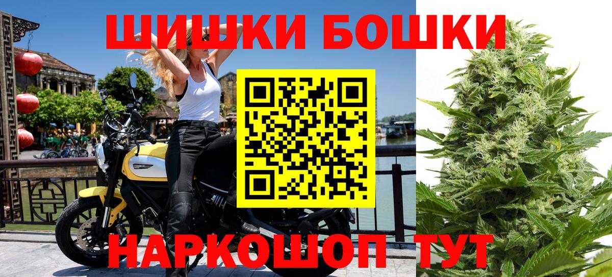 МАРИХУАНА Ganja  Вход с VPN  Канабис сатива  Чусовой  Бошки марихуана семена  Марихуана Ganja 